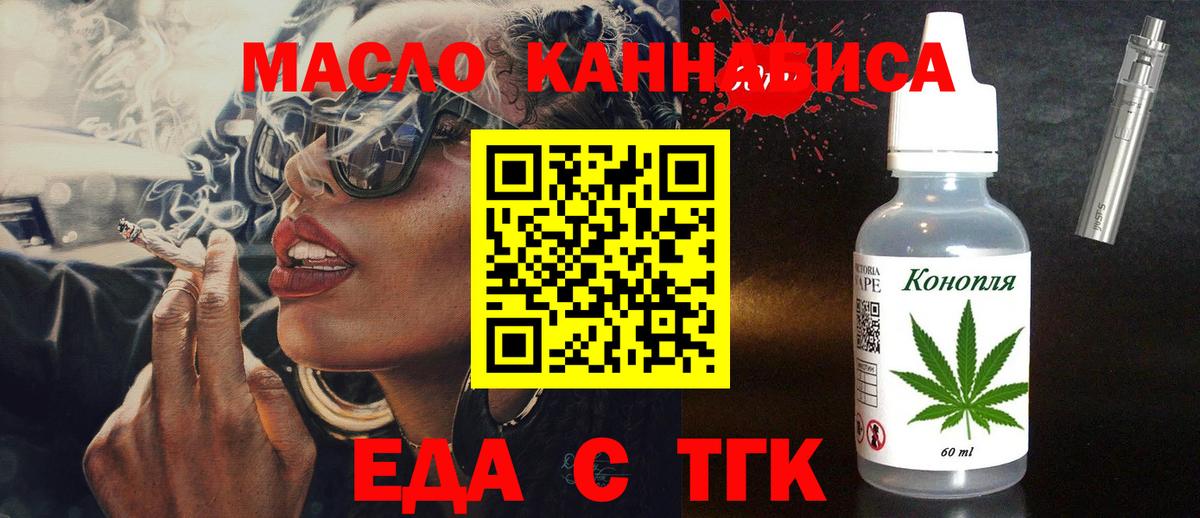 Феодосия  Canna-Cookies конопля  Вход с VPN 
