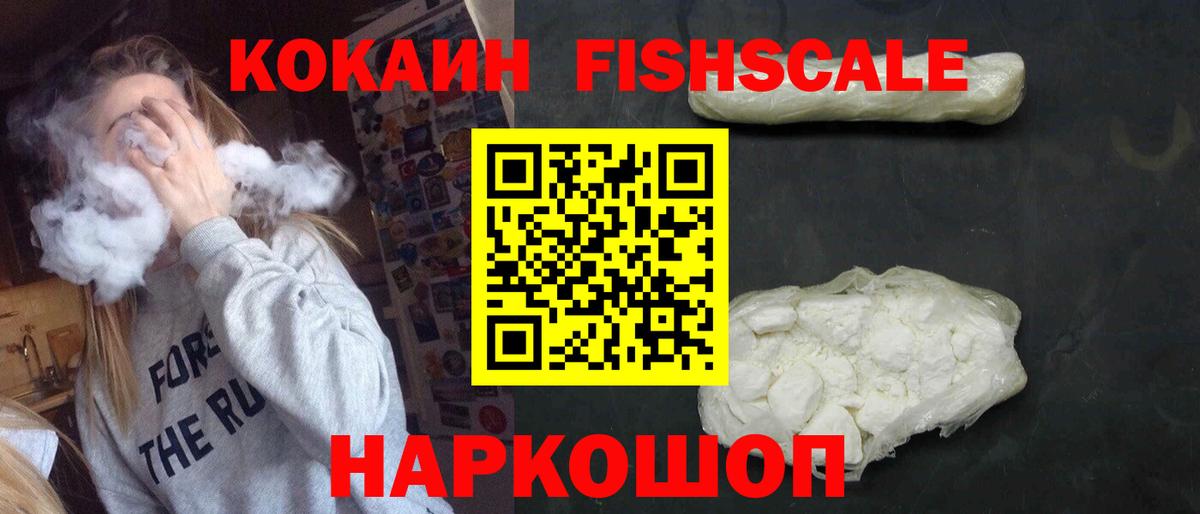Феодосия  COCAIN  Вход с VPN  КОКАИН Колумбийский  Кокаин 98% 
