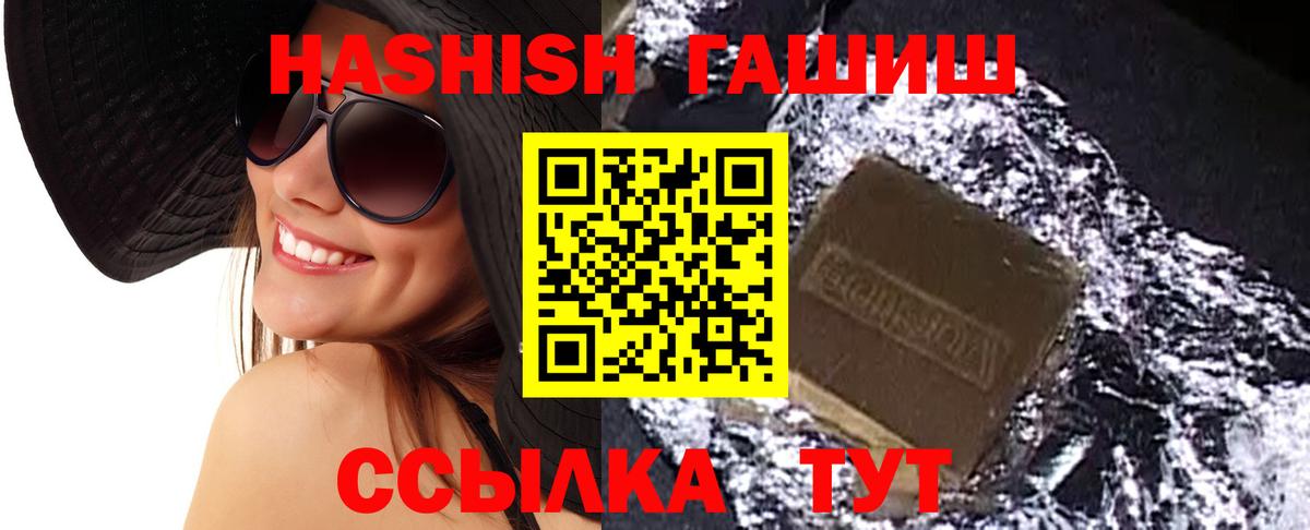 Гашиш хэш Феодосия