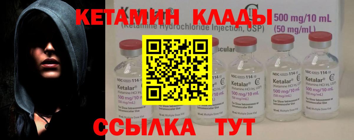 Феодосия  дарк нет Telegram  Вход с VPN  Кетамин ketamine 
