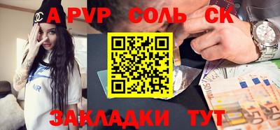 apvp Мариинск