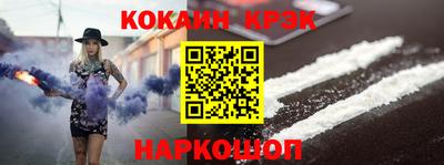 героин Малгобек