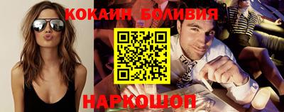 героин Малгобек