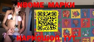 героин Малгобек