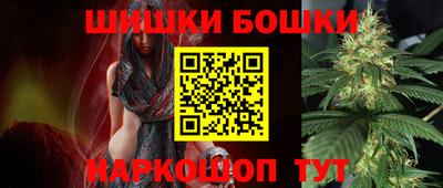 героин Малгобек