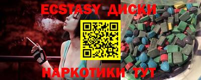 apvp Мариинск