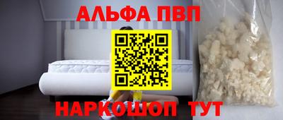 apvp Мариинск