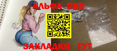 героин Малгобек