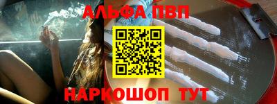 apvp Малоярославец