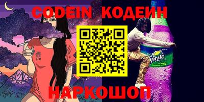 героин Малгобек