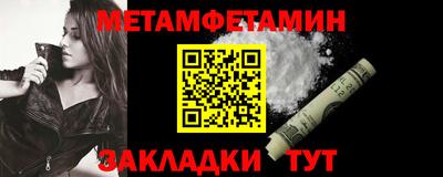 героин Малгобек