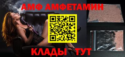 apvp Мариинск