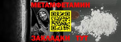 apvp Мариинск