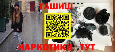 героин Малгобек