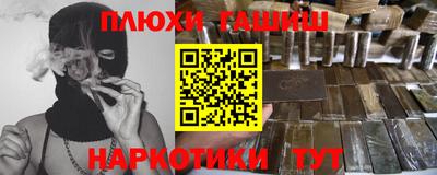 героин Малгобек