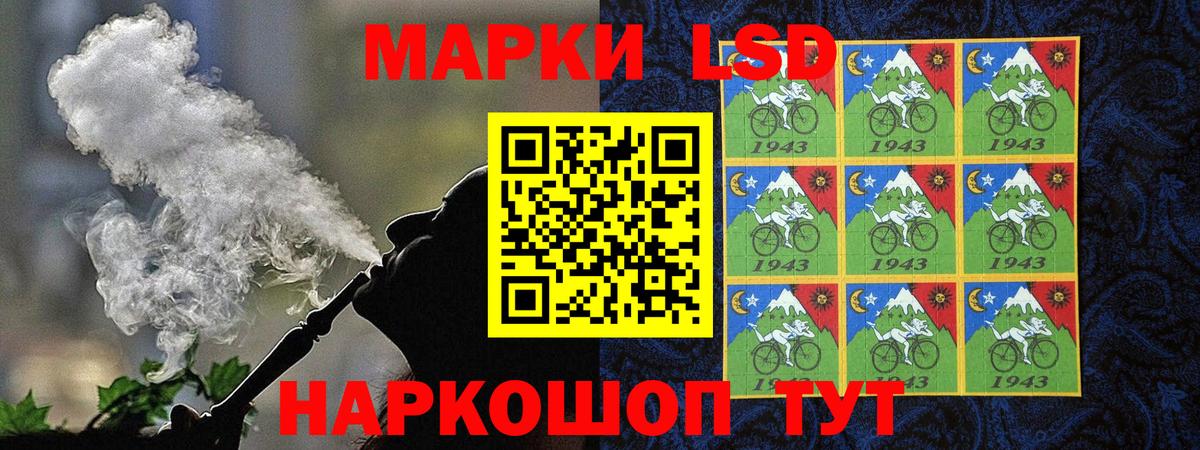 Феодосия  закладка  Вход с VPN  Марки 25I-NBOMe 1,5мг 