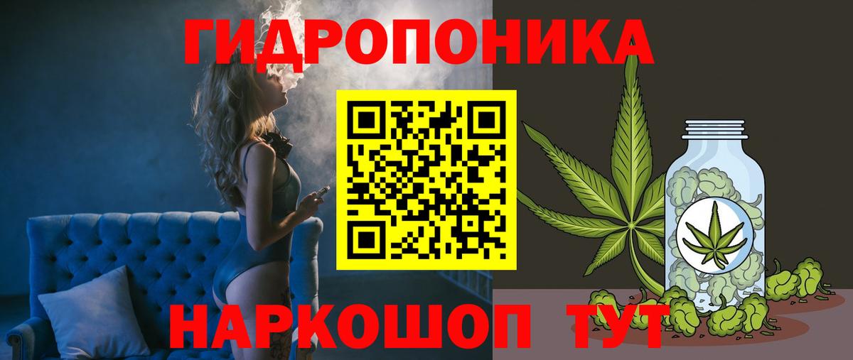 Канабис Amnesia  Марихуана AK-47  Марихуана MAZAR  Вход с VPN  Феодосия 